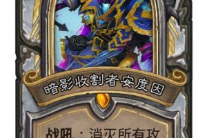 福克斯闪电突破撕裂防线,国王快攻打法奏效  福克斯闪电突破撕裂防线,国王快攻打法奏效